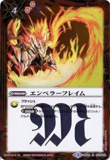 バトルスピリッツ専門通販店 バトスキ！