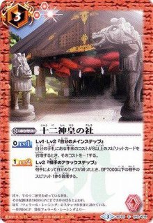 スリーブ『BSブラック(2016年/十二神皇編)』50枚【-】{-}《サプライ》