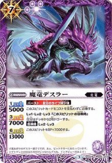 神産ノ黄泉鳥アメノトリフネ2枚　オオヤシマ2枚 2025/12)神産ノ黄泉鳥アメノトリフネ【X】{BSC47-X01}《多》 - カード