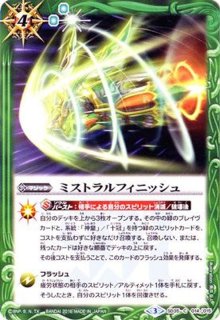 在庫あり/即出荷可】 バトスピ/爪鳥神皇デッキ/調整込70枚