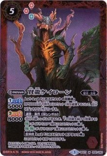 2023/10)聖皇ジークフリーデンXV【XV】{BS66-XV02}《多》