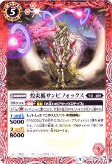 グリッターティガ ホビーステーションシングル通販店 / グリッターティガ (2023/PB32)