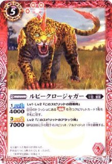 2022/8)翼神機グラン・ウォーデン・ツヴァイ【X】{P21-19}《白》