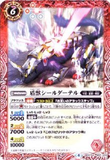 楽天市場】【一点物】龍（ドラゴン） 玉 ラピスラズリ 彫刻