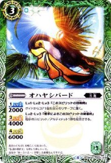2023/9)［白黒幻奏］ディアナ・フルール【R】{BSC40-022}《黄》