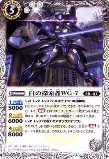 ☆SALE☆(2022/9)超月光神龍ストライクヴルム・エクリプト【CP】{BS62 