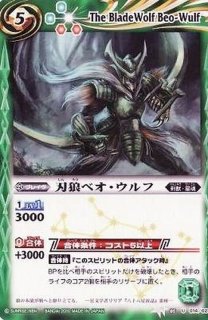 状態C〕(2011/無)光龍騎神サジット・アポロドラゴン【X】{BS13-X01}《赤》