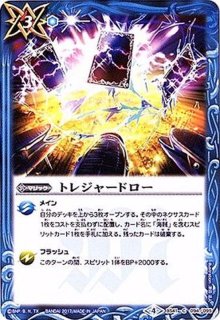状態A-〕(2021/8)(SECRET)光殻刑事マンディ・ブラリス【X-SEC