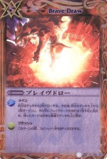 2019/1)魔羯邪神シュタイン・ボルグ(Mレア仕様/光導デッキCB収録)【X