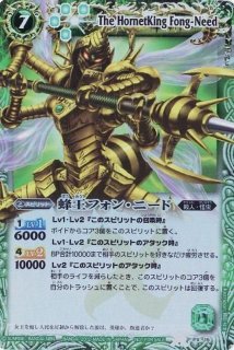 状態A-〕(2013/無)鳥獣烈神ガルード(BSC14収録)【PX】{PX09}《青》