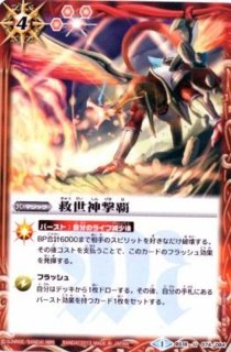 状態A-〕(2015/2)牙皇ケルベロード(SD30収録)【U】{SD03-012}《青》