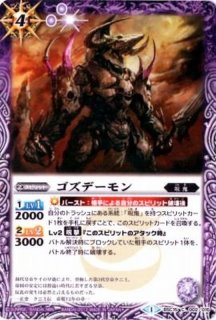 3枚　黒蟲魔王ディアボリカ・マンティス　BS59-CP03 CP SECRET 3枚 黒蟲魔王ディアボリカ・マンティス BS59-CP03 CP SECRET