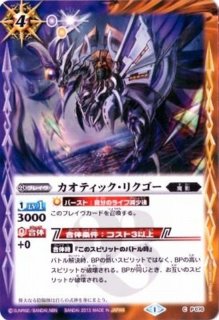 2023/9)(SECRET)フェニックスゴッデス・フェニル【CP-SEC】{BS63