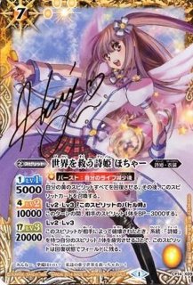 妖狐覚醒 キュウビ SP みけおう箔押しサイン トレーディングカード