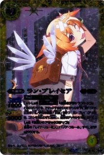 2016/2)[ペンタン祭り]ラクェル【C】{BSC23-038}《黄》