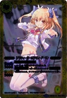 2025/11)[プリティーガール]ラビィ・ダーリン【R】{BSC46-RV001}《黄