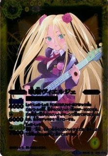 2018/4)[夏休み]レイ・オーバ【X】{BSC31-X01}《黄》