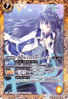 バトルスピリッツ　トールキャッスル　白雲に茂る天翼樹　フォビットバルチャー計6枚 517ka9IXDIL._UF350,350_QL50_.jpg