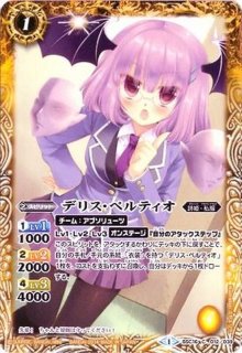 状態B〕(2016/2)[戦国舞姫]フォンニーナ【PX】{PX15-08}《黄》