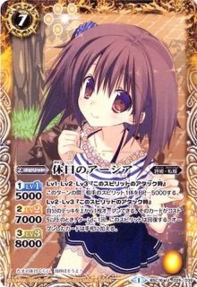 2020/7)九神龍「闘」アラバスター【CP】{BS53-CP08}《多》