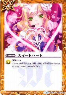 [オフショット]リアス・ウロヴォルン 61UCVEnknQL._AC_SY200_QL15_.jpg