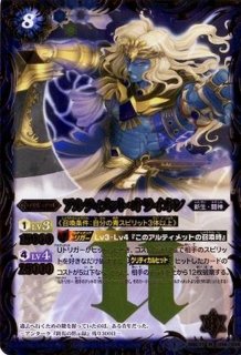 2011/無)蛇皇神帝アスクレピオーズ【X】{BS13-X02}《紫》