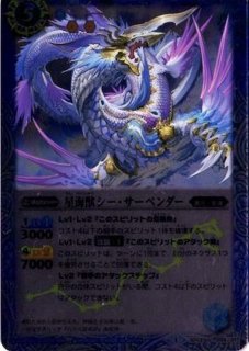2018/4)凶龍爆神ガンディノス【X】{BS43-RVX01}《赤》