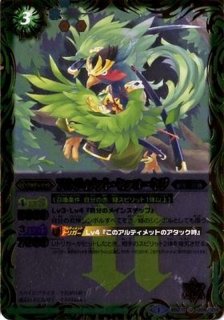 状態A-〕(2022/9)アルティメット・ムゲンドラゴン【X】{SD64-CP01}《赤》