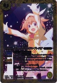 2015/1)[レイニースキップ]ラン・ブレイセア【P】{P14-40}《黄》