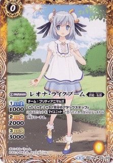 2016/2)[ペンタン祭り]ラクェル【C】{BSC23-038}《黄》