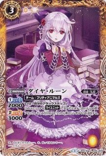 BANDAI バトルスピリッツ/BSC23-CP02 七代目最可愛将 孫市 X
