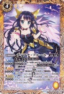 ワイルドバウトオリジナルプレイマット（ストライクジーク