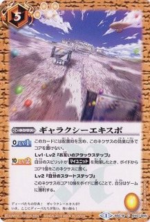 2018/4)ペンタン魔神【X】{PB17-X04}《黄》