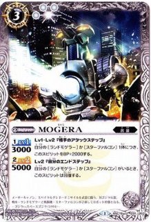 ジェットジャガー　1993 日本製 ジェットジャガー 1993 日本製 ジェットジャガー 1993 日本製