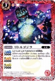 2015/1)カイザーギドラ【M】{BSC19-015}《赤》