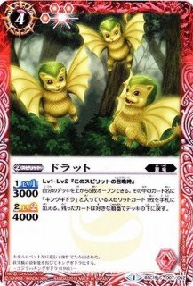 状態A-〕(2023/10)(SECRET)幻獣王リーンXV【XV-SEC】{BS64-XV05}《黄》