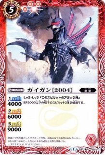 改造ガイガン　まとめ売り backend=imagemagick;version=1;