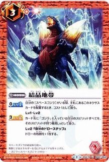 創界神ヘラ　シークレット版2枚、通常版1枚　その他3枚 2025/11)(SECRET)創界神ヘラ(LM2025収録)【X-SEC】{BS46-X10