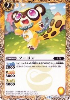 2024/11)ガイアドロー【C】{BS69-079}《赤》 - カードラッシュ