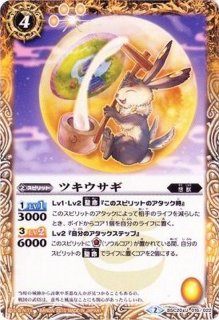 【バトルスピリッツ】ドンぬらりひょん 2016/2)ドンぬらりひょん【R】{BS34-044}《黄》