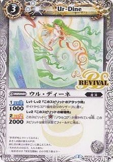 バトルスピリッツ専門通販店 バトスキ！