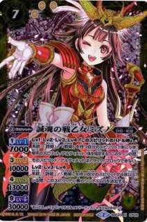 状態A-〕(2022/9)(SECRET)戦神女教皇ヴィエルジェ・エステス【X