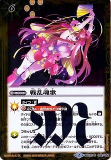 2020/7)[神星女神]ノア・フルール【XX】{BSC37-XX01}《黄》