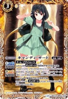 2022/9)(SECRET)戦神女教皇ヴィエルジェ・エステス【X-SEC】{BS62-X07