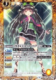 バトスピ　争いと不和の女神エリス　2枚　バトルスピリッツ 2026/12)争いと不和の女神エリス【CP】{BS75-CP02}《紫》 - カード
