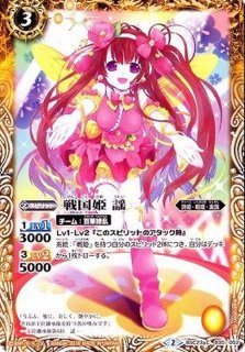 2016/2)[剣聖歌姫]ツル【R】{BSC23-034}《黄》