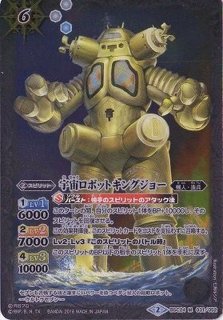 2018/4)(SECRET)仮面ライダーWサイクロンジョーカーゴールド