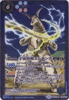 2016/2)宇宙大怪獣ベムスター【U】{BSC24-004}《赤》