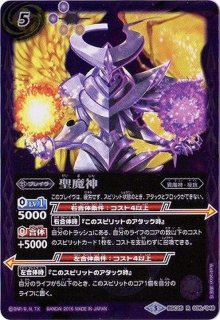 2025/8)No.3ロックハンド(Xレア仕様/LM2025収録)【C】{BS31-088}《紫