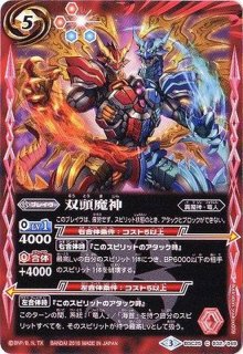 2016/3)呪魔神【C】{BSC25-034}《紫》 2016/3)呪魔神【C】{BSC25-034}《紫》
